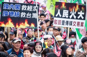 טייוואן טייוואן