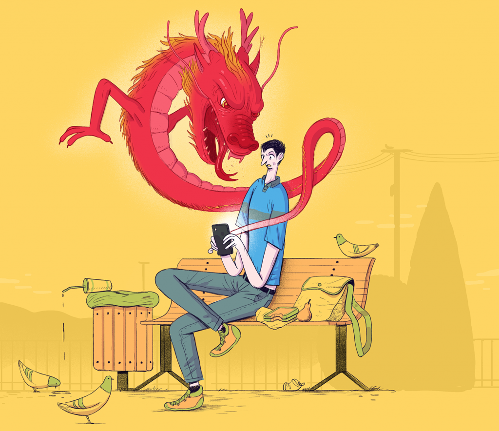 איור : עובדיה בנישו