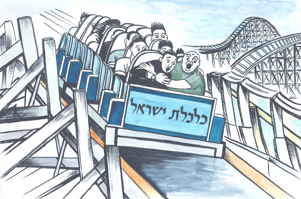 איור: ליזה וורונין