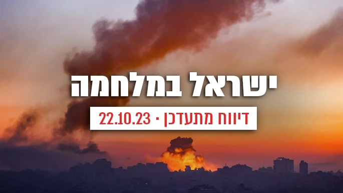 Atia Mohammed/Flash90