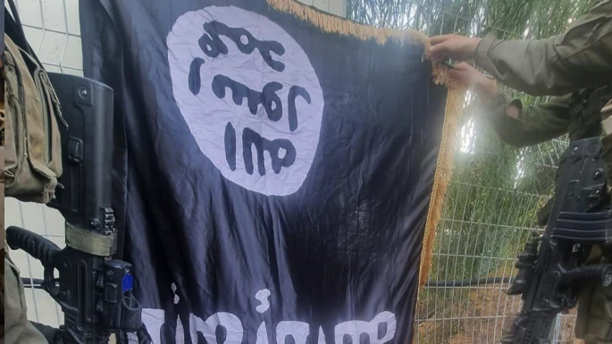 צילום מסך: דובר צה"ל בקיבוץ סופה