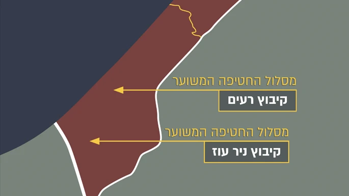 מפה: מגזין אפוק
