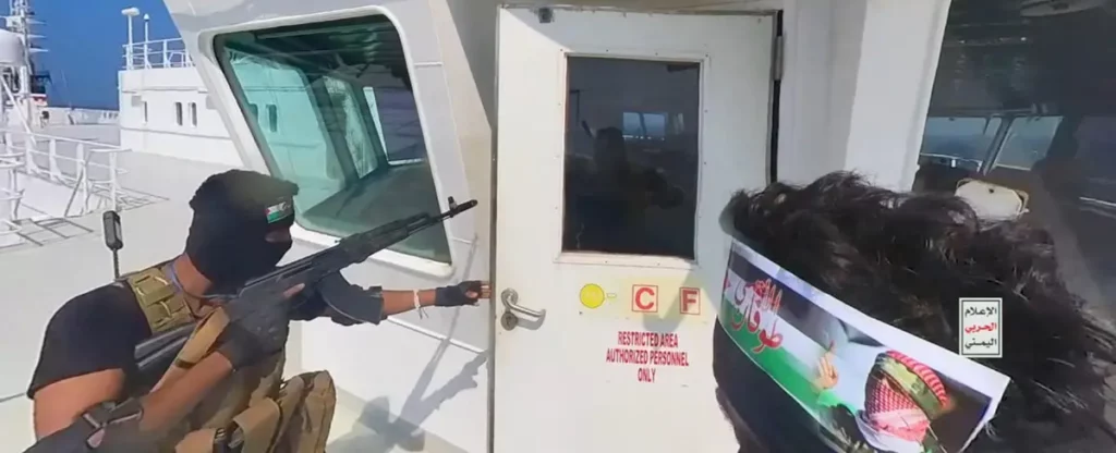 צילום מסך מתוך סרטון המתעד את השתלטות החות'ים על ספינת "גלקסי לידר" ב-20 בנובמבר | צילום:Houthi Movement via Getty Images