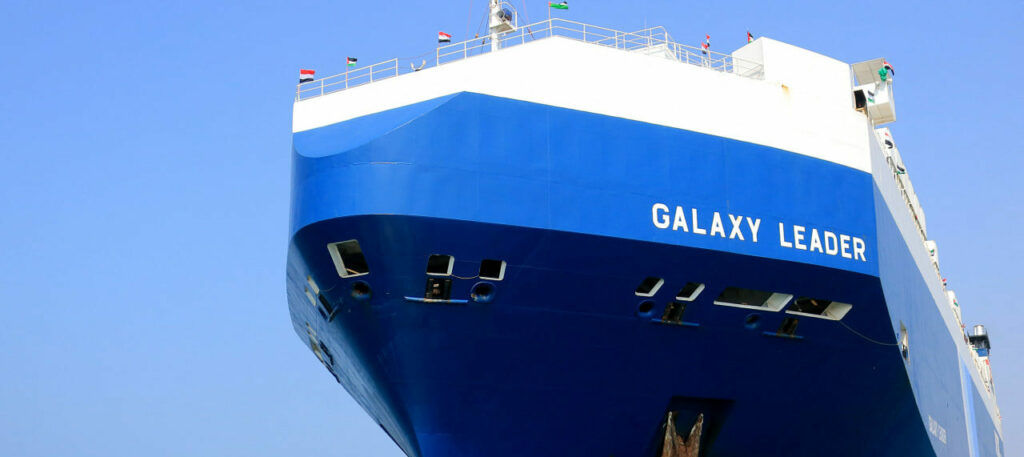 הספינה החטופה בידי החות'ים - "גלקסי לידר" | צילום: AFP via Getty Images