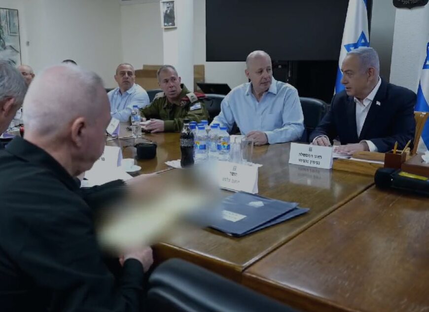 קבינט המלחמה מתכנס | צילום מסך