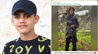 משמאל: תמונה של המחבל ואסים ג'רדאת שפורסמה על ידי סוכנות הידיעות "ופא". מימין: תמונה שפורסמה בערוץ של אחד מארגוני הטרור בטלגרם, 22 במאי 2024