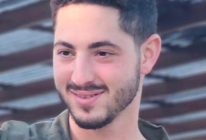 סרן אלון סקאג'יו ז"ל