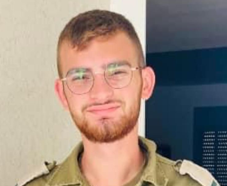 סרן אריאל טופז ז"ל