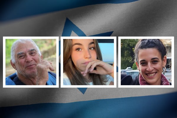 ארבל יהוד, אגם ברגר וגדי מוזס