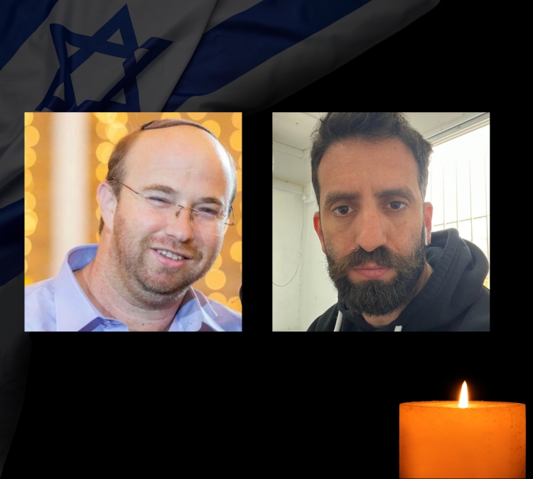 רס"ם (במיל') עפר יונג ז"ל ורס״ם (מיל׳) אברהם צבי צביקה פרידמן ז"ל
