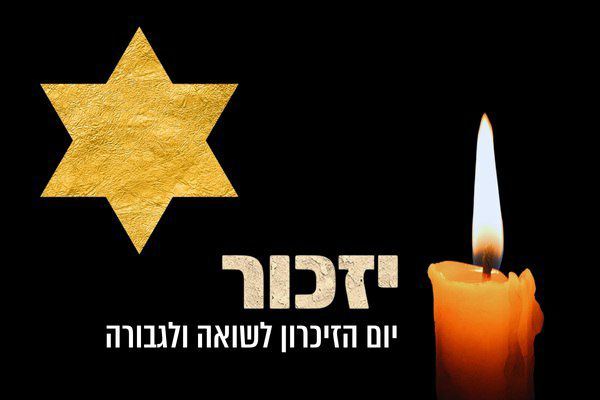 קרדיט: מגזין אפוק