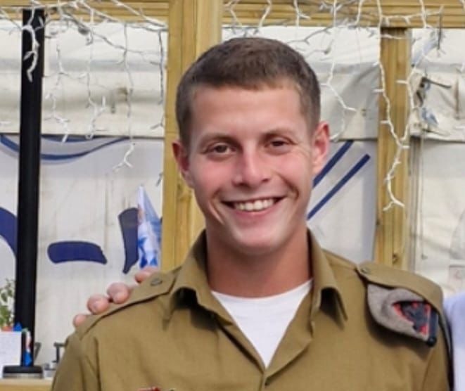 סמל ישראל נתן רוזנפלד ז"ל