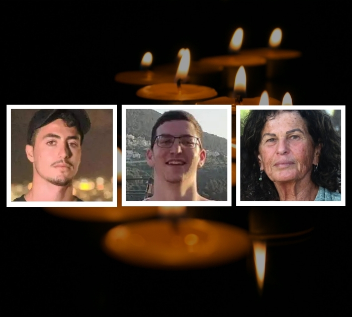 עפרה קידר ז"ל, שי לוינסון ז"ל, יונתן סמרנו ז"ל