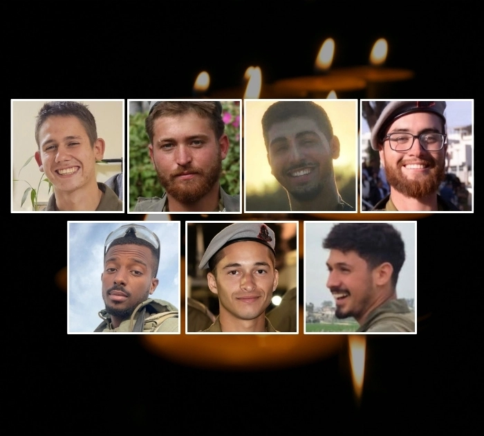 שבעת חללי צה״ל