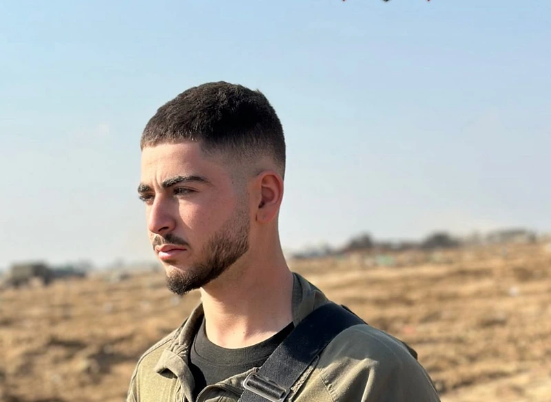 סמ״ר נווה לשם ז"ל