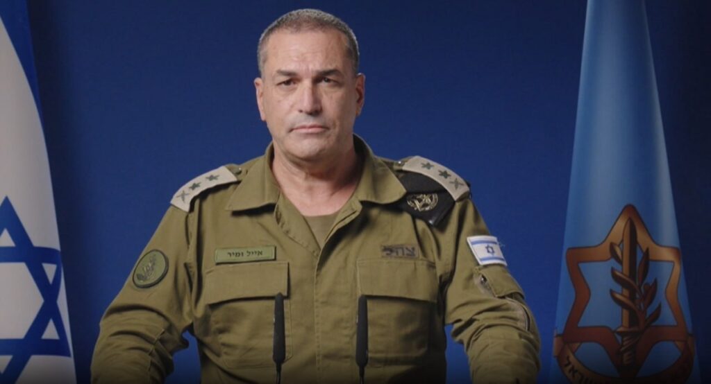 הרמטכ''ל רב-אלוף אייל זמיר