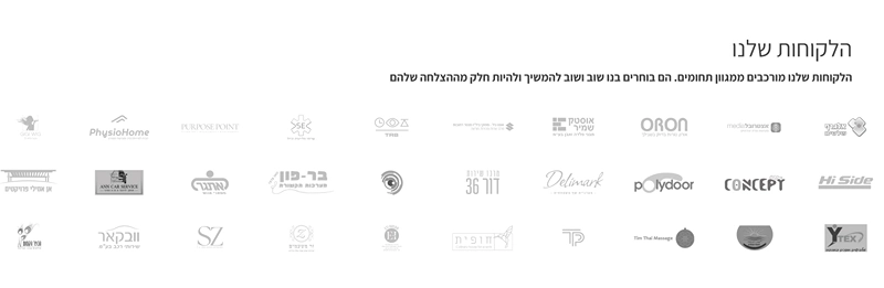 בין לקוחות מרובע ברשת