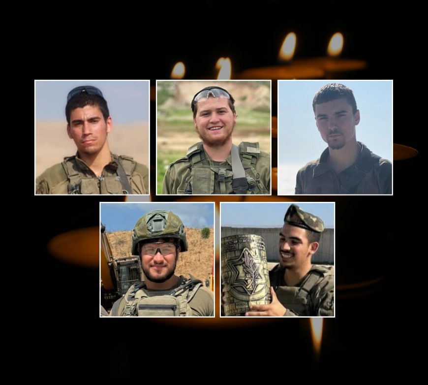 סמ״ר מאיר שמעון עמר ז"ל, סמל משה נסים פרש ז"ל, רס״ל (מיל׳) בנימין אסולין ז"ל, סמ״ר נועם אהרון מסגדיאן ז"ל וסמ״ר משה שמואל נול ז"ל
