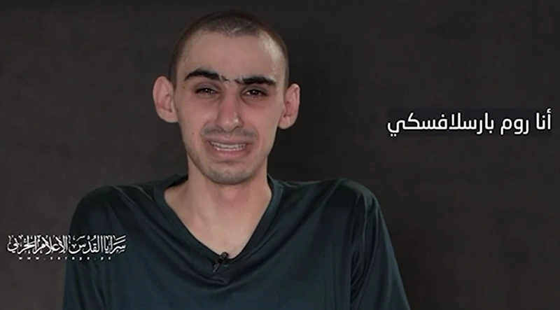 החטוף רום ברסלבסקי