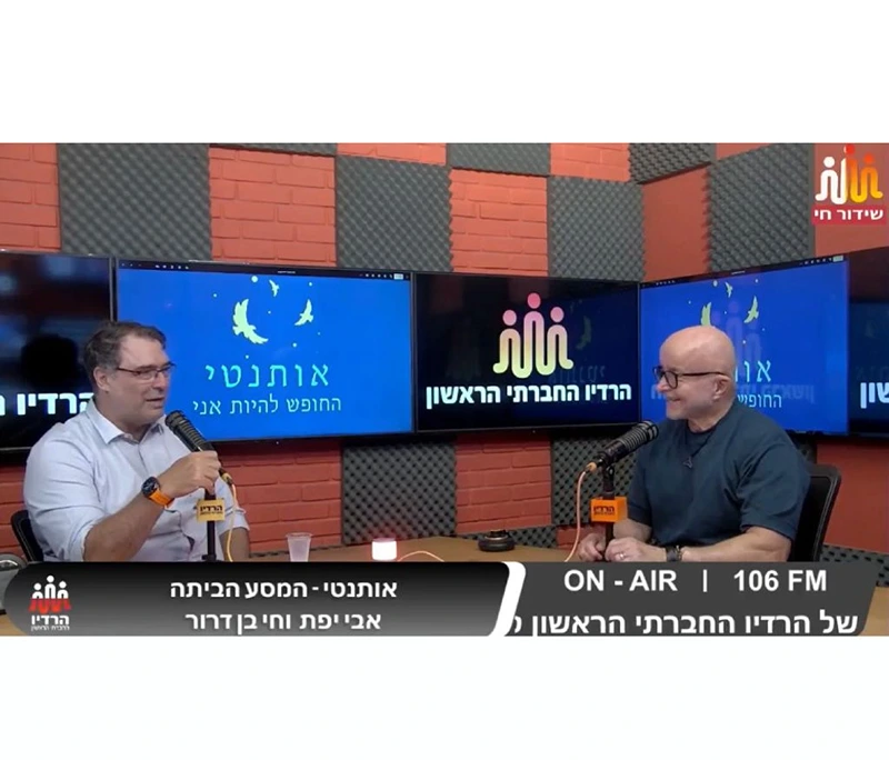 אבי יפת וחי בן דרור באולפן הרדיו