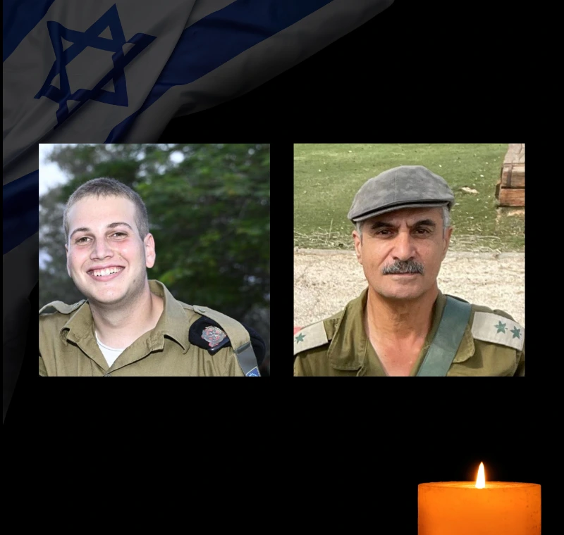 סא"ל במיל' יצחק הרוש ז"ל וסמל אורן הרשקו ז"ל