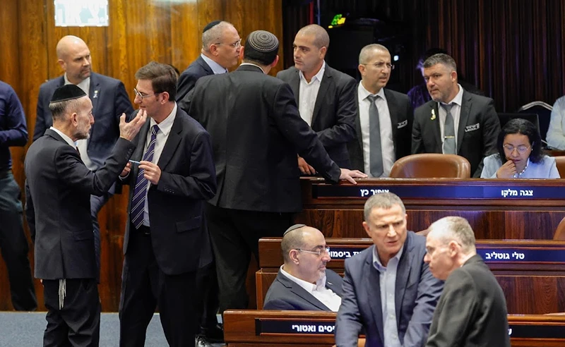 מליאת הכנסת היום