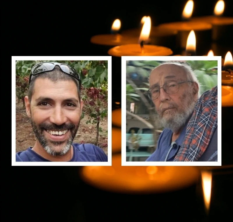 אריה זלמנוביץ ז"ל ותמיר אדר ז"ל