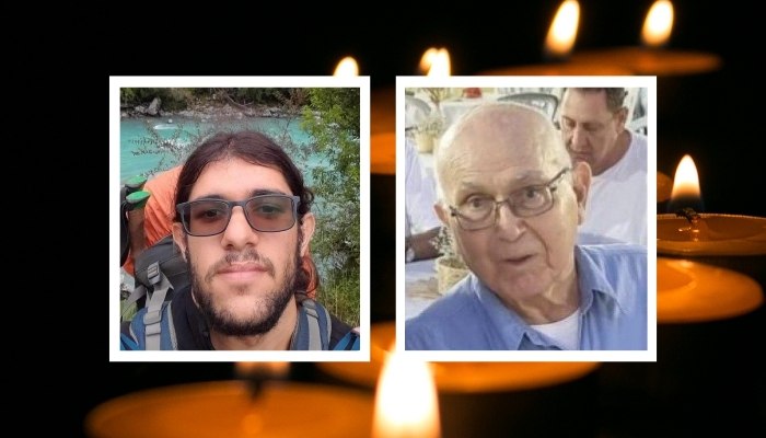 עמירם קופר ז"ל וסהר ברוך ז"ל