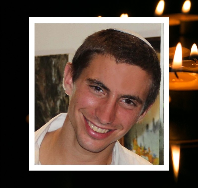 הדר גולדין ז''ל