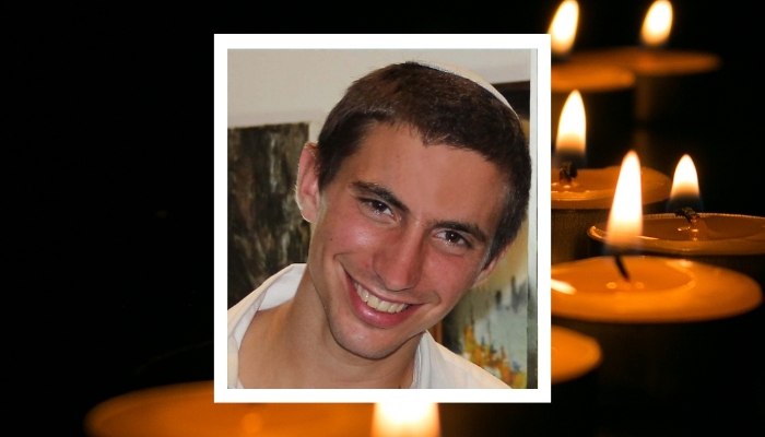 הדר גולדין ז''ל