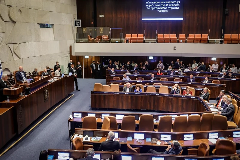 מליאת הכנסת