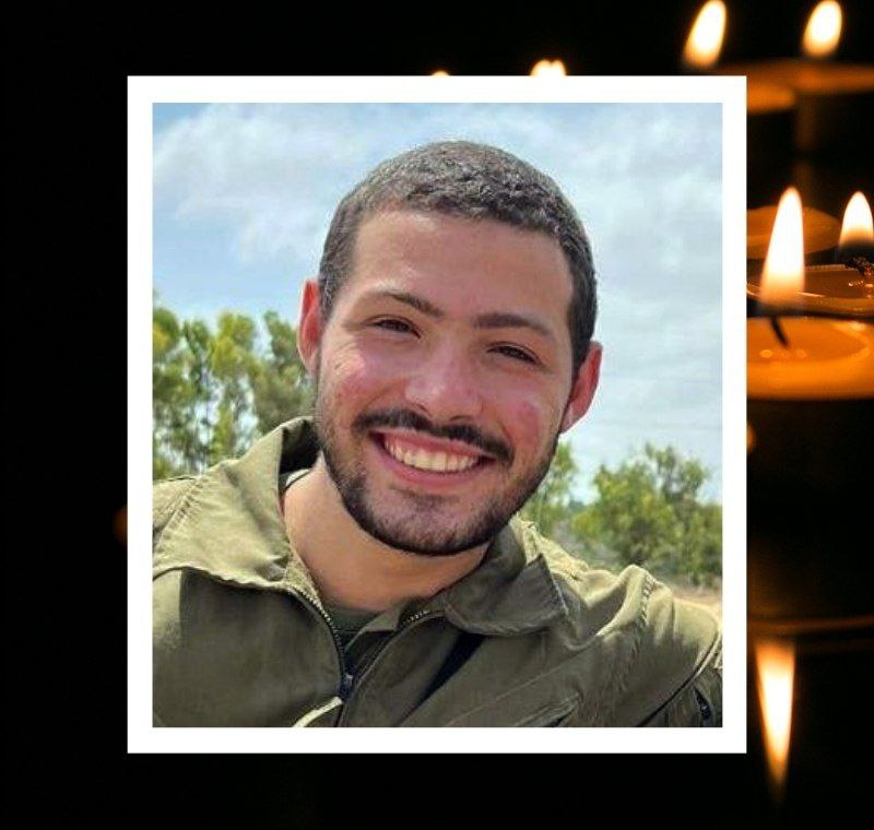 סמ"ר איתי חן ז"ל