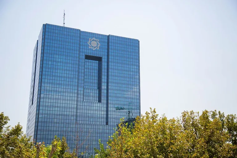 בניין הבנק המרכזי של איראן בטהראן