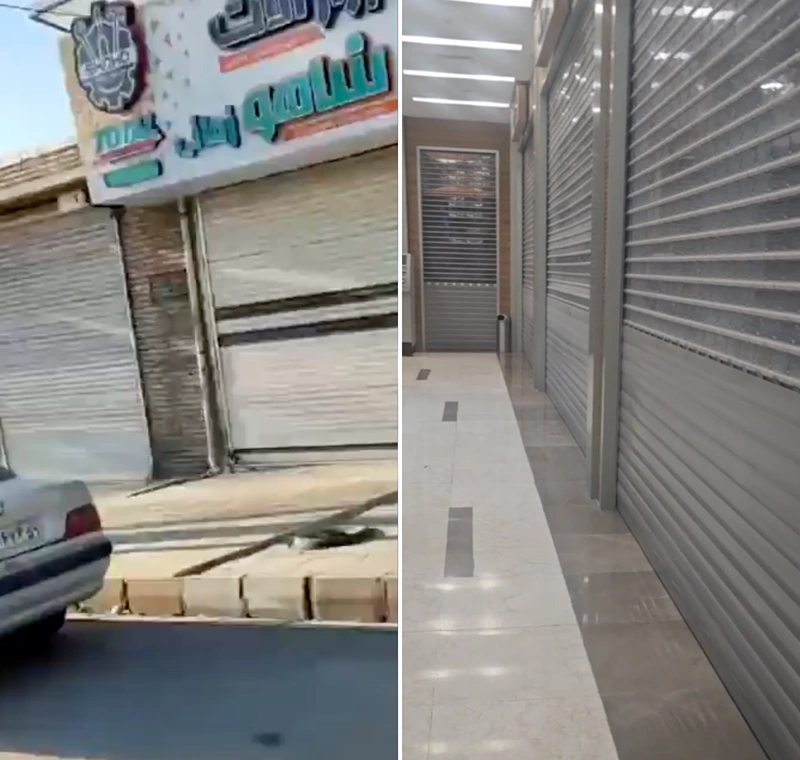 חנויות סגורות בעיר כמראן | שביתת המשק במרכז כורדיסטן האיראנית