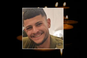 סמ"ר אור דמרי ז"ל