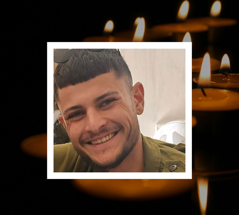 סמ"ר אור דמרי ז"ל