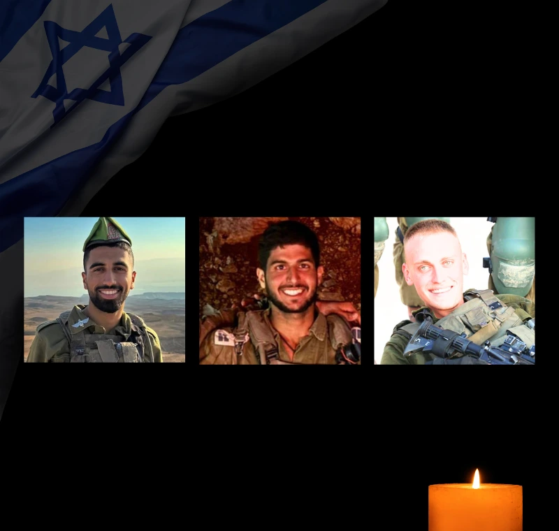 סמ"ר מקסים אנטיס ז"ל, סרן נועם מדמוני ז"ל, סמ"ר בן כהן ז"ל