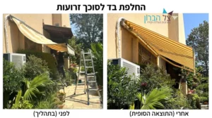 קרדיט תמונה: צל הברון - פתרונות הצללה