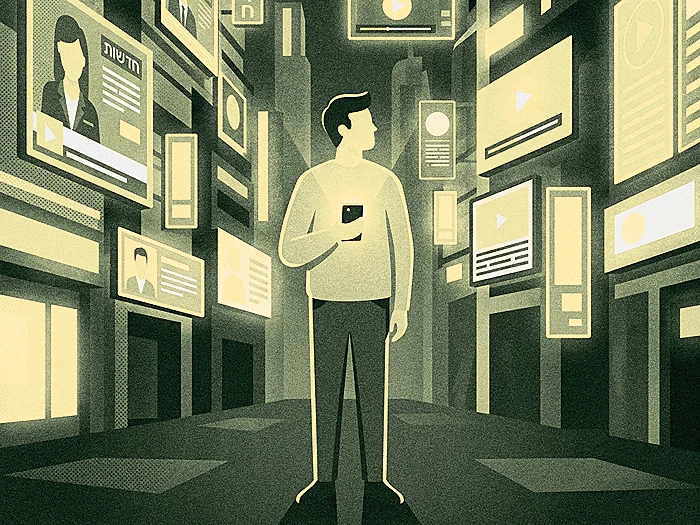 איור אילוסטרציה: מגזין אפוק