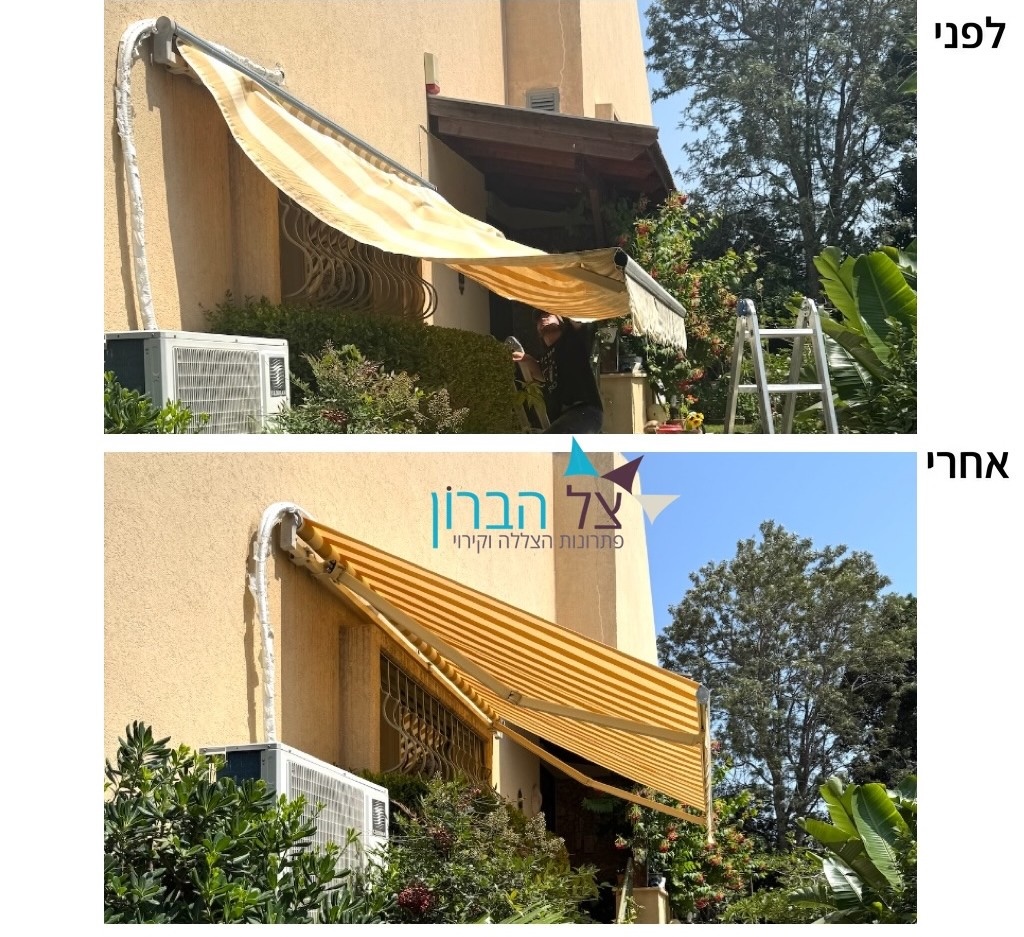 קרדיט תמונה: צל הברון - פתרונות הצללה