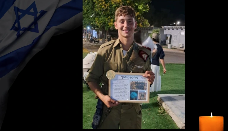 רס"ל גיא לודר ז"ל