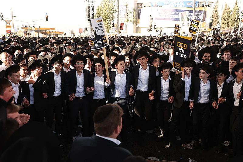 מחאת חרדים נגד גיוס, 30 באוקטובר 2025