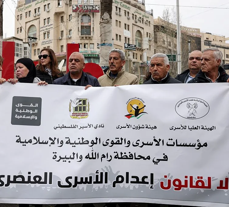 פלסטינים מפגינים ברמאללה נגד חוק עונש מוות למחבלים, 1 באפריל 2026