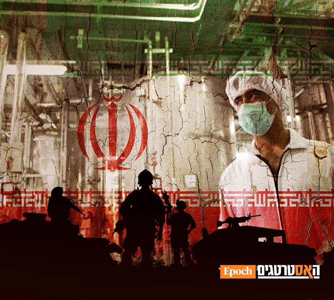 מקור: Behrouz Mehri/AFP via Getty Images, Shutterstcok