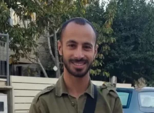 רס"ל לידור פורת ז"ל