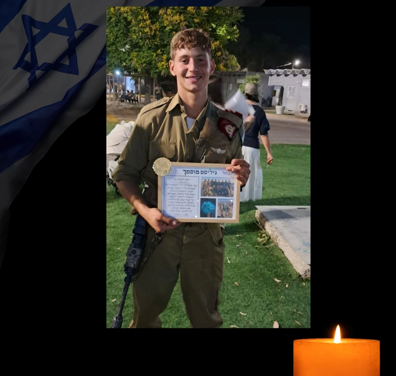 רס"ל גיא לודר ז"ל