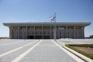 בניין הכנסת