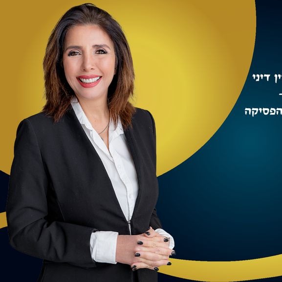 עו"ד רחל שחר מומחית לגירושין דיני משפחה וצוואות