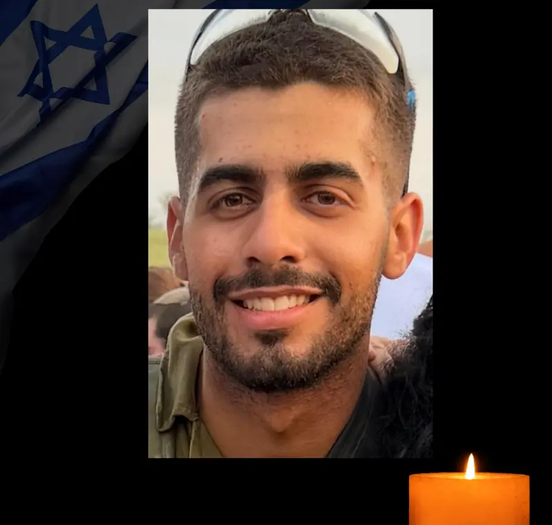 סמל נהוראי לייזר ז"ל