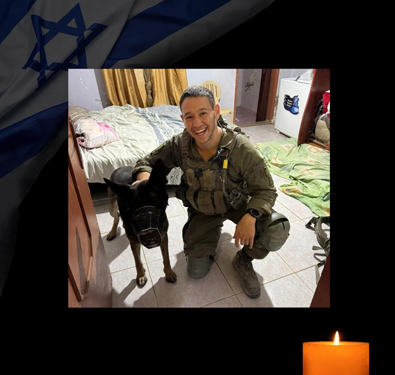 סרן דוד חזות ז"ל
